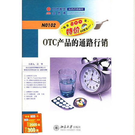 OTCƷͨ·7(jzzl) 