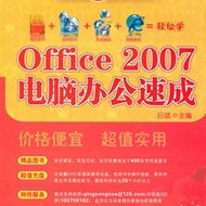 Office2007԰칫ٳ