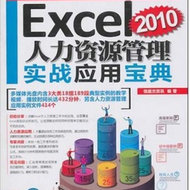 Excel2010ԴʵսӦñ