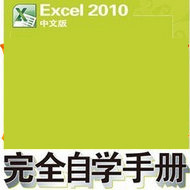 Excel2010İȫѧֲ