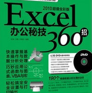 Excel칫ؼ360