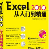 Excel 2010ŵͨ