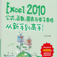 Excel 2010ʽͼӱֵ