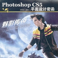 Photoshop CS5ƽܺ