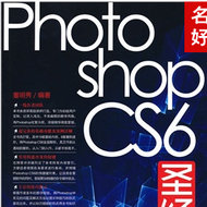 Photoshop CS6ʥ