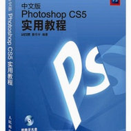 Photoshop CS5İʵý̳