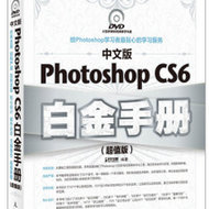 Photoshop CS6׽ֲ