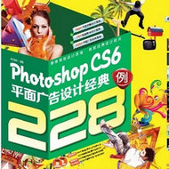 Photoshop CS6ƽƾ228