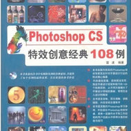 Photoshop CS6ȫʵ̳