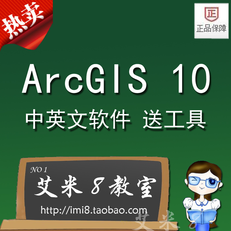 ArcGIS10 desktop sde arcgis10.0ӢȫϢ(tbd) 