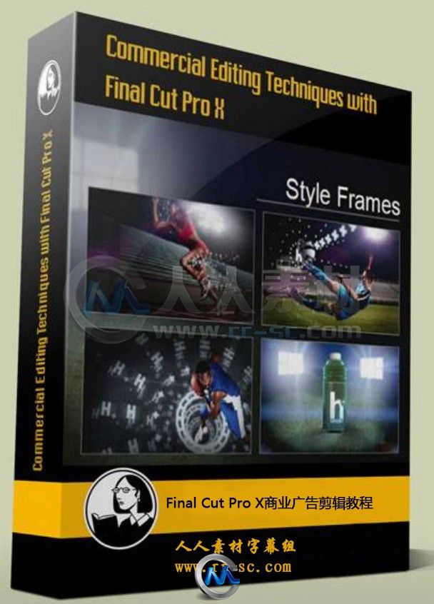 第31期中文字幕翻译教程《Final Cut Pro X商业广告剪辑教程》(tbd) 