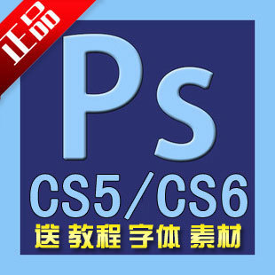 PS Photoshop CS5 CS6+к ʹ  ز(tbd)