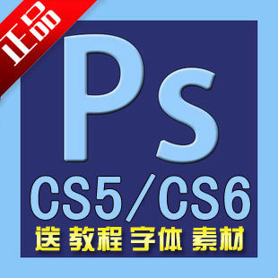 PS Photoshop CS5 CS6+к ʹ  ز(tbd) 
