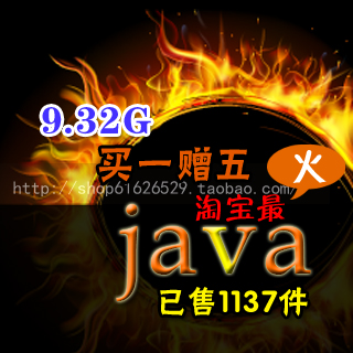 ˳ƽjavaŵͨ Ƶ̳ ȫ׽ֵ̳̳ 159.32G(tbd)