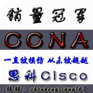 2012Cisco CCNAƵ̳ Wolf yeslabƵ̳ +NP(tbd)