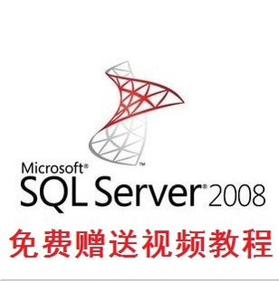 SQL Server 2008 R2 棭ҵ棭׼ 3264λк ͽ̳(tbd)
