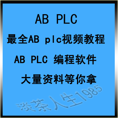 AB plc̳ 589 ABplcƵ̳ 㽭ĳѧ32ʱ AB(tbd)