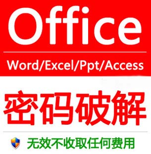 wordexcelaccessOffice ƽ ɾ ĵ ĵ(tbd) 