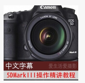 PT182 5d3 Canon 5D Mark IIIʹƵ̳ Ļ(tbd)